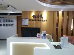 -深圳谢庆良中医诊所