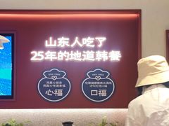 -韩香福脊骨汤锅(上杭路店)