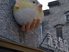 -永安鱼庄·镇江菜(东吴路店)