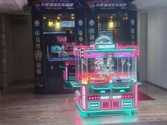 -天津瀚金佰九号温泉酒店(南楼地铁站店)