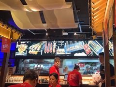 -聚点串吧·北京烧烤(朝北店)