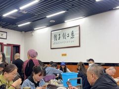 -回坊马二饺子馆