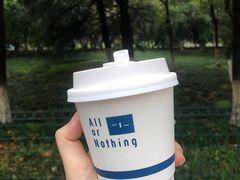 -AllorNothing横竖横咖啡(天虹店)