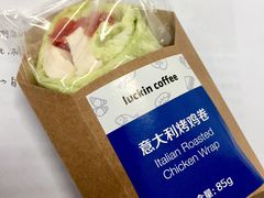 -瑞幸咖啡(1+1大厦店)
