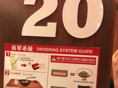-天然豚骨拉面专门店 一兰(铜锣湾店)