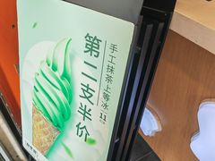 -放牛斑(中华城店)
