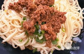 Old Chengdu Zha Jiang Noodles (Dry Tossed)