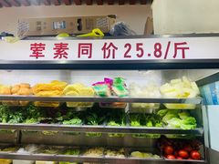 自助取餐区-唐记麻辣拌麻辣烫(景田东路店)