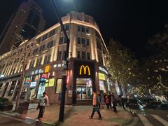 -麦当劳(中山路店)