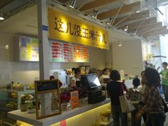 -骑鹅公社(南开大悦城店)