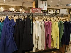 -鑫嘉汇购物中心