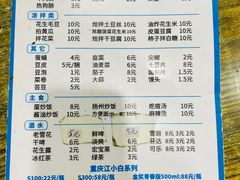 -老王太太串吧(中街店)