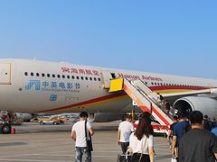 -海南海航航空信息系统公司