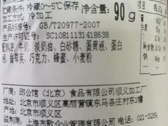 账单-布歌东京(金融街购物中心店)