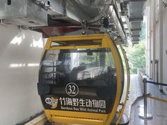-栾川竹海野生动物园