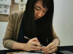 -曦辰书院·书法篆刻