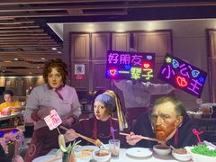 -海底捞火锅鲜切牛肉主题店(长寿路店)
