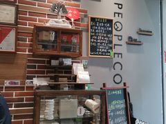 大堂-众人咖啡·PEOPLE COFFEE(罗湖益田假日广场店)