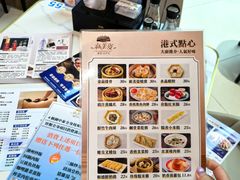 -新美姿美食水疗汇(罗湖口岸店)