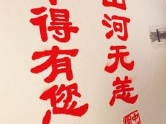 -俏江南天津时尚曲艺主题餐厅(马场道店)