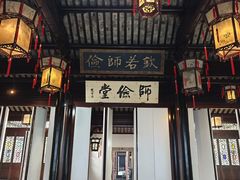 -仁昌顺(震泽店)