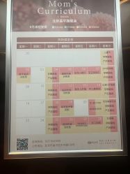 -贝安心月子中心(昌平店)