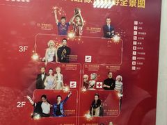 -武汉杜莎夫人蜡像馆