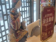 -锦府盐帮·李宅(领展购物广场中关村店)