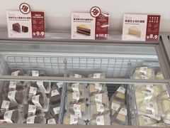 -炉边皮皮·烘焙甜品工厂店
