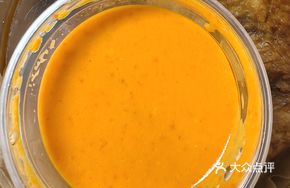 Secret Spicy Sauce