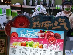 -Yes Lemon就是柠·手打柠檬茶(苏州中心一店)