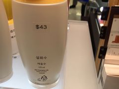 -乐天免税店(仁川国际机场店)