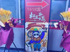 -杠上开花自助棋牌室