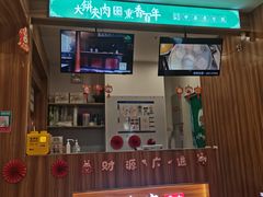 -李连贵熏肉大饼(金隅嘉品Mall店)