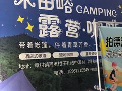 -安吉龙王山峡谷漂流