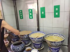 佐料-清真·宏顺祥卤汁凉粉(大皮院店)
