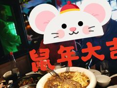 -黑土印象菜馆(三元桥店)