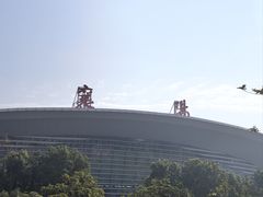 -汪胖子襄阳牛肉面(华丰路店)