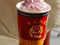 -鸡鸣赐茶(鸡鸣寺路店)