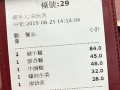 -黄枝记(议事亭前地店)