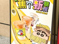 -库迪咖啡(福田国际科技大厦店)