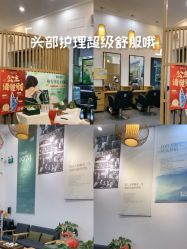 -章光101防脱养发荟