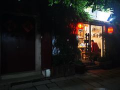 -八珍手工水饺·妈妈的爱(传芳巷店)