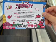 -中贸广场