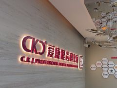 -希玛爱康健口腔(南山海岸城店)