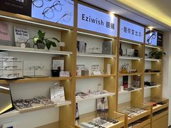 -Eziwish眼镜·蔡司授权店