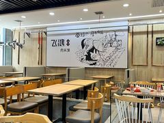 -飞鸿肉夹馍(浐灞半岛店)