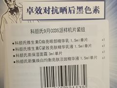 -上海第一八佰伴