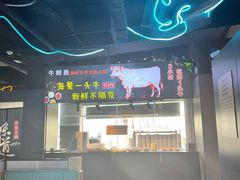 -牛鲜胜·潮汕牛肉自助火锅(番禺市桥店)