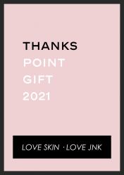 -JNK皮肤管理中心